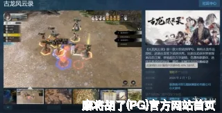 申梓珊