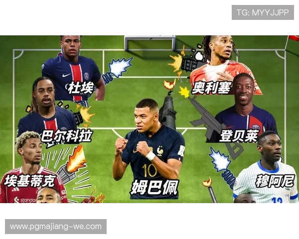 2026美加墨世界杯赛程揭晓:全球目光聚焦三国联办盛事